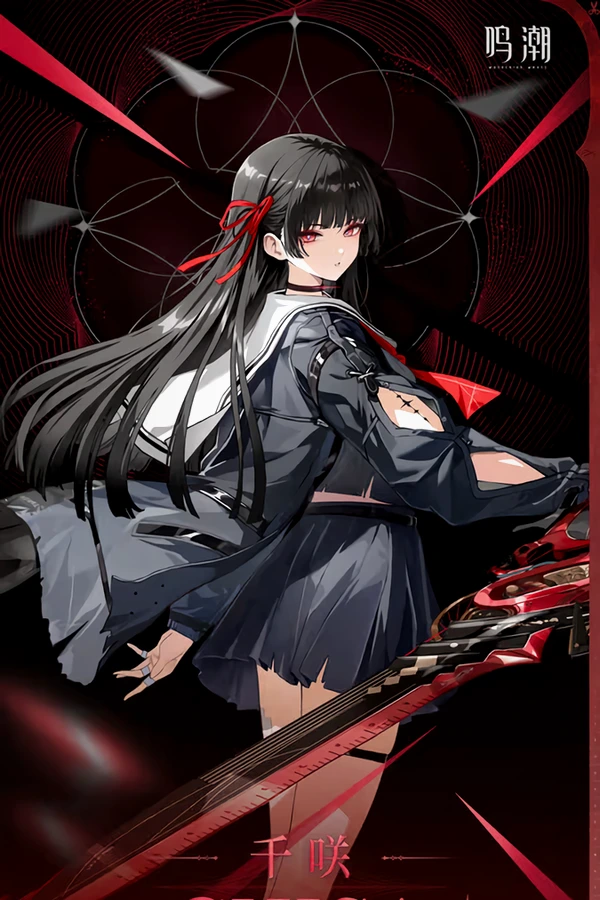 chisa (wuthering waves)