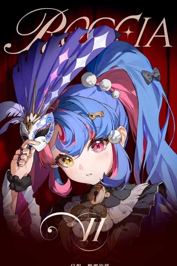 roccia (wuthering waves)