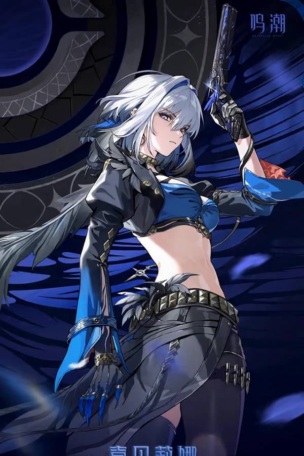 galbrena (wuthering waves)