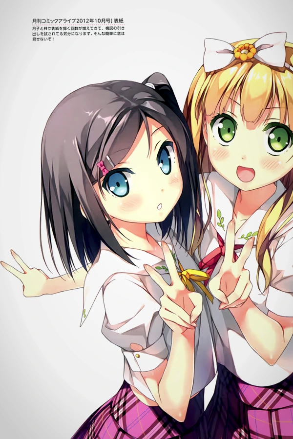 tsutsukakushi tsukiko